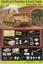 1/35 Sd.Kfz.171 Panther A Early Production  (Italy 1943/44) (Premium Edition)				